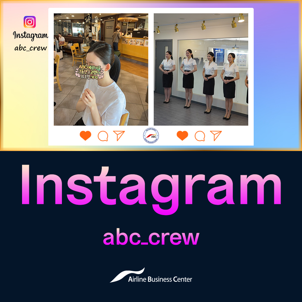 ABC 인스타그램